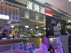 -皇庭广场(福华三路店)