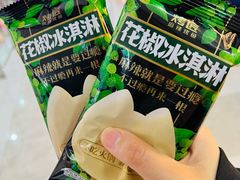 -烤匠麻辣烤鱼(双流明城购物中心店)