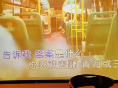-阿曼达主题KTV(南湖都会店)