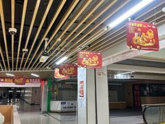-德克士(场中路店)