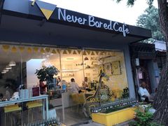 门面-五进制 Coffee Shop