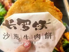 -沙州食驿·非遗小吃夜市