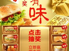 -麦当劳(静安寺店)