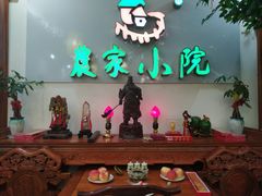 -农家小院(朱雀桥店)