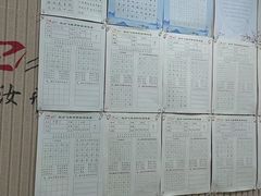 -赵汝飞练字硬笔书法(静安寺校区)