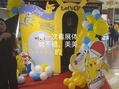 -中福古玩城(浙江中路店)