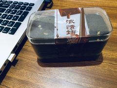 浓情巧克力-沙记赛索清真糕点(和兴店)