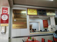 -乐天拉面(桃花街店)
