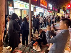 -野栗香(娄山关路店)