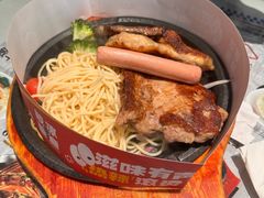 -敏华冰厅(平安金融中心店)