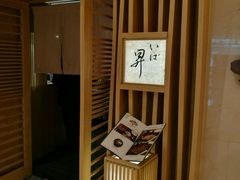 -昇鳗鱼家(浦东店)