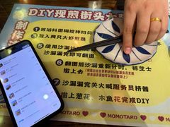 -桃太郎寿司料理(南坪店)