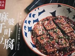 -盒马鲜生(宝地店)