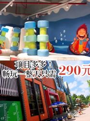 -宝燕乐园(闵行旗舰店)