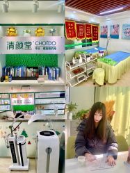 -清颜堂专业祛痘