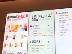 -LELECHA乐乐茶(美罗城店)