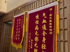 -端艾堂·SPA·艾灸(棕榈泉013店)