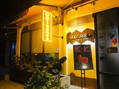 -K·Kitchen KK牛扒厨房(江南西店)