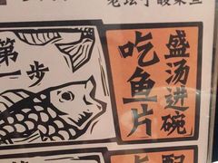 -新太二·鲜料川菜(东汇城店)