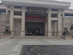 -衢州市博物馆