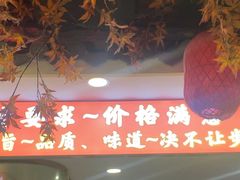 -金杨拉面王小吃面馆·牛三宝面·红烧牛肉粉