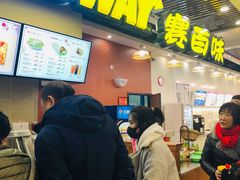 门面-赛百味SUBWAY(燕莎奥莱店)