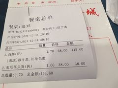 -霞海鸭仔饭店(海滨大道北店)