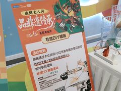 -红星美凯龙(北京北四环店)