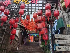-重庆十八梯传统风貌区