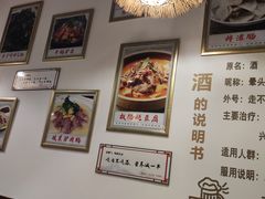 -驴脾气特色炒菜(广渠门内店)