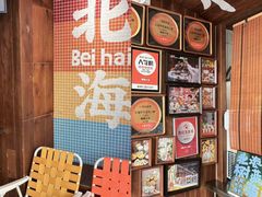 -椰椰大吉(侨港店)