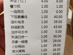 -大碗先生(万家丽店)