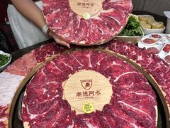 -潮德阿水牛肉火锅(深圳总店)