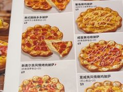 -必胜客(长安长青店)