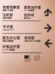 -和颜一美轻医美连锁
