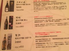 菜单-天手古舞居酒屋(889广场店)