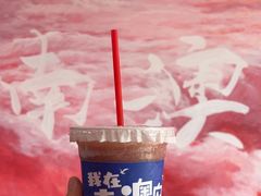 -南澳岛打卡果汁冰公司