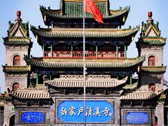 -纳家户清真寺