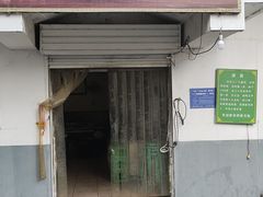-清真机车工厂大盘鸡(金苹果商务中心店)