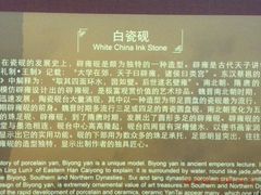 -亳州博物馆