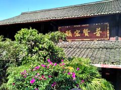 -峨眉山报国寺