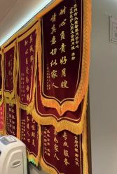 -大美母婴月子中心(吴中店)