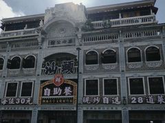 -汕头开埠文化陈列馆