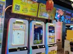 -风云再起游乐汇(北京西单西西友谊店)