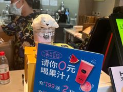 -混果汁(前海嘉里中心店)
