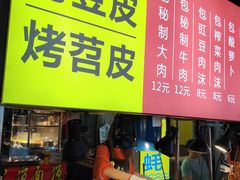 -捞沙巷