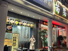 -泰宜担担面(黄泥塝总店)