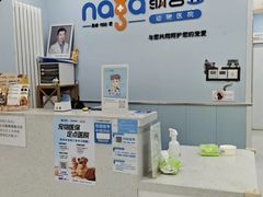 -纳吉亚猫专科动物诊疗中心(蒋宅口分院)