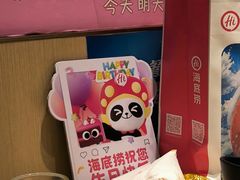 -海底捞火锅(宝龙广场夜宵主题店)