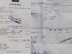 -百安居装修建材卖场(罗湖店)